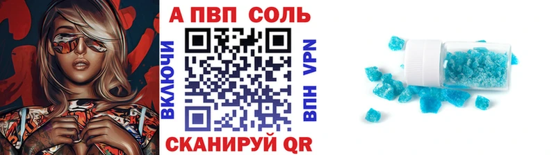 Где можно купить наркотики Поронайск ГАШИШ COCAIN МЕФ