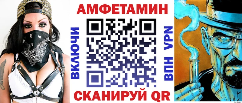 АМФЕТАМИН 97%  кракен сайт  Поронайск  закладки 