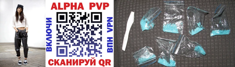 Alpha PVP СК КРИС Поронайск