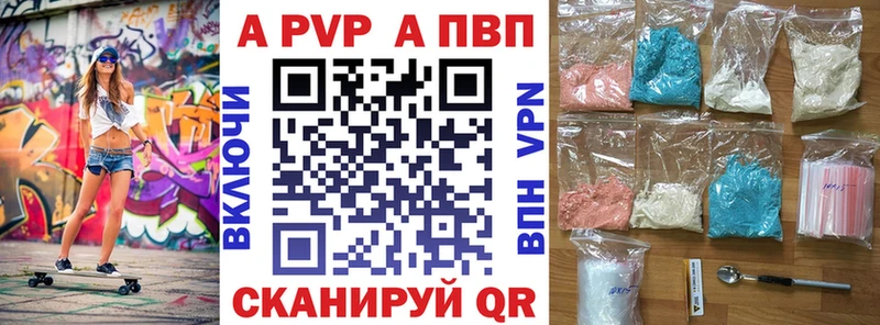 Alfa_PVP СК Поронайск