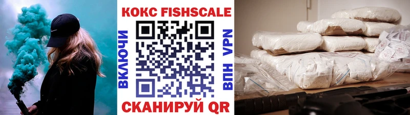 Кокаин 98%  Поронайск 