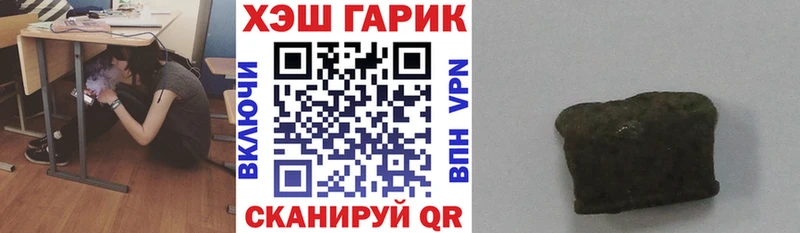 ГАШ ice o lator  купить наркотики цена  Поронайск 