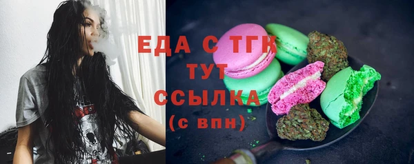 кристаллы Мегион