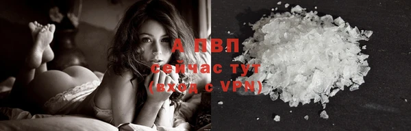 а пвп мука Алексеевка