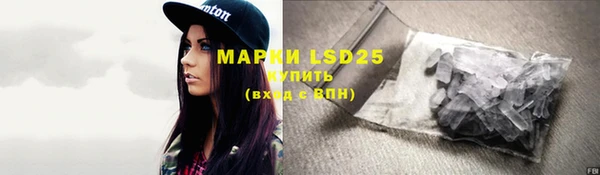марки lsd Алзамай