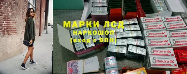 марки lsd Алзамай
