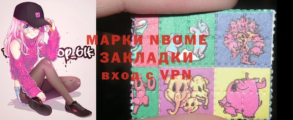 марки lsd Алзамай