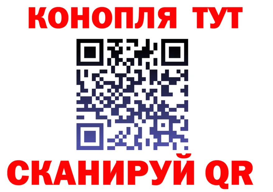 Бутират буратино ТОР площадка OMG Поронайск