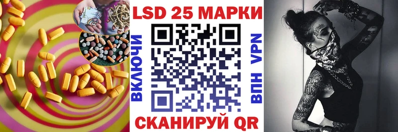 ЛСД экстази кислота  где купить наркоту  Поронайск 