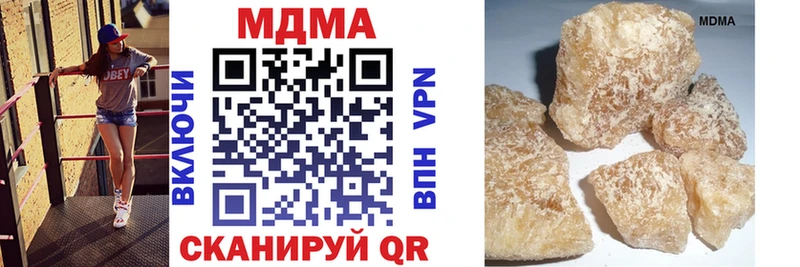 MDMA crystal  гидра вход  Поронайск 