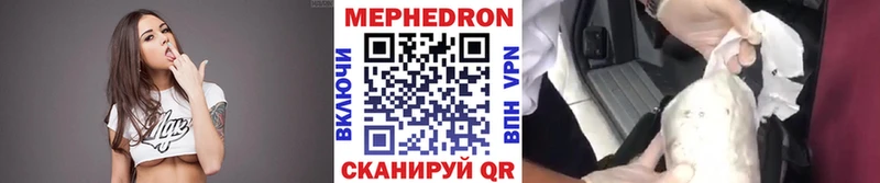Меф mephedrone  Поронайск 