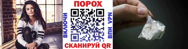 omg рабочий сайт  Поронайск  МЕТАМФЕТАМИН винт 