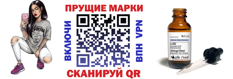 цены наркотик  Поронайск  Наркотические марки 1,8мг 
