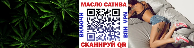 ТГК жижа  Поронайск 
